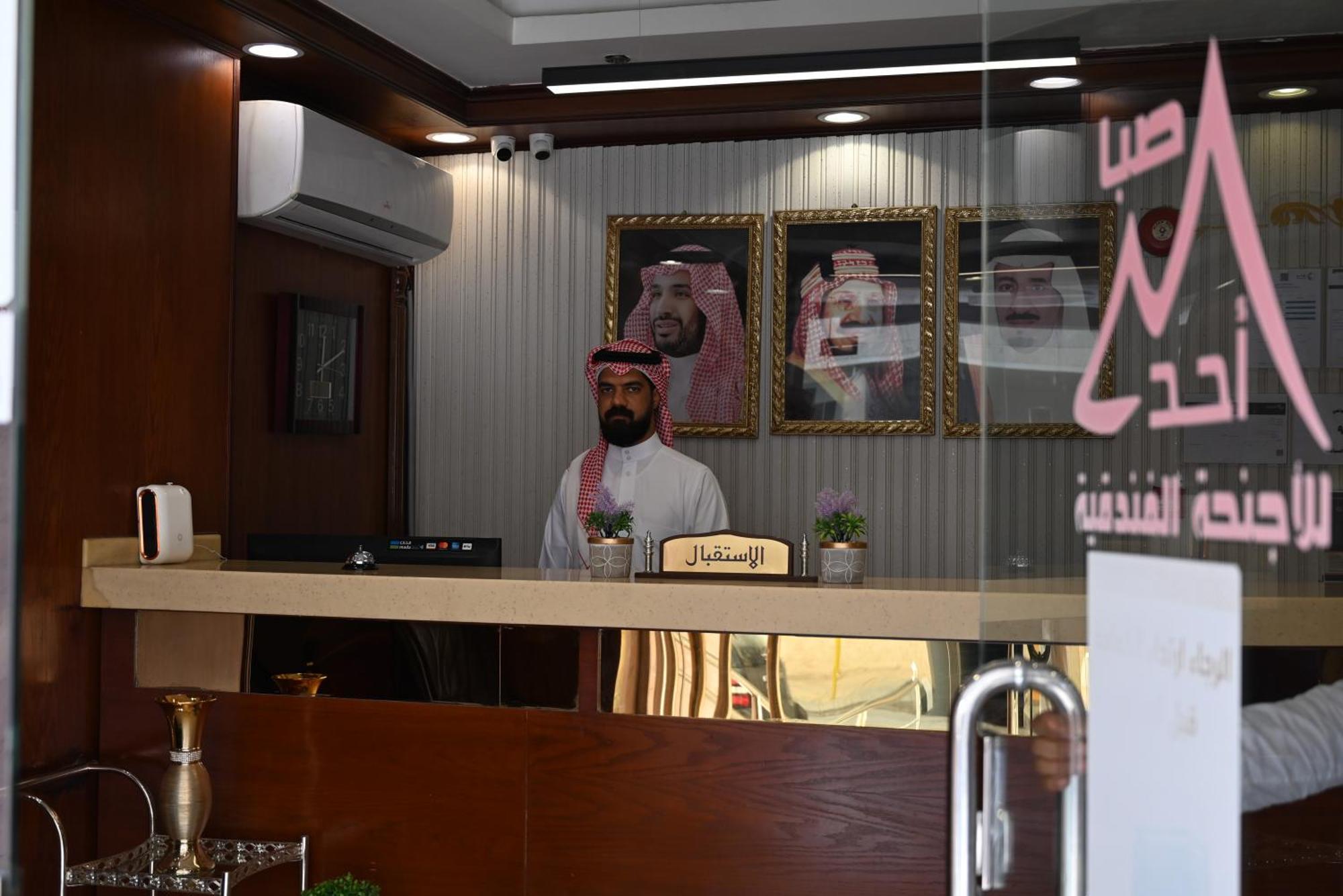 Saba Ohod For Hotel Suites Medina ภายนอก รูปภาพ